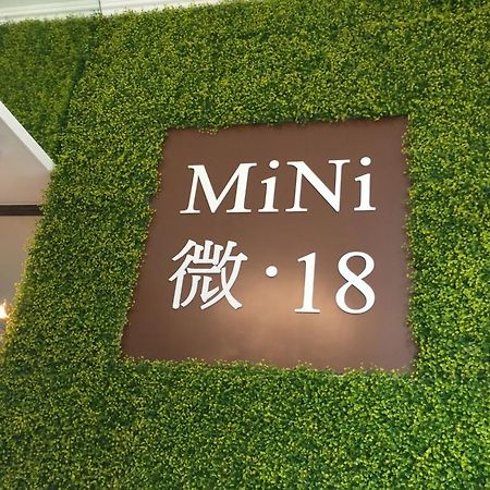 Aparthotel Mini.18 à Kowloon  Extérieur photo